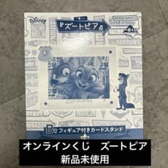 1 번 복권 온라인 줌 피어 피규어가있는 카드 스탠드 닉 와일드