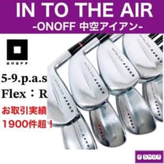 激レア ダイワ オノフ ONOFF 中空 8本アイアンセット R - メルカリ