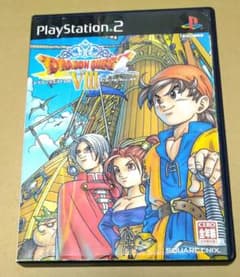 おまけ付き✳PlayStation 2＆3セット m65432956119_1.jpg?1731346631