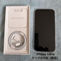 Apple iPhone 14 Pro 본체 256GB