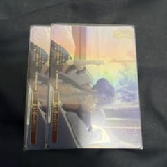 ヴァイスシュヴァルツ 長い夏の終わり RRR - メルカリ