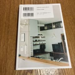 1日10分 わたしを整える時間術のサムネイル