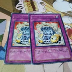 スーパーチャージ 遊戯王のサムネイル