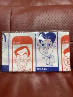 吉本　手ぬぐいのサムネイル