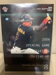 プロ野球カード 2006年オリックス・バファローズ開幕戦 中村紀洋