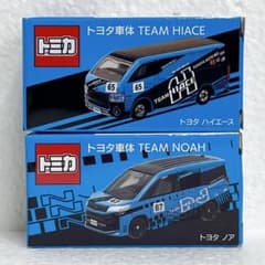 2種セット】トミカ トヨタ車体 TEAM HIACE ＆ TEAM NOAH - メルカリ