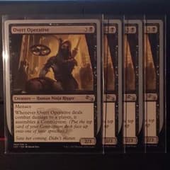 MTG  UC  UST　公然の諜報員　４枚セットのサムネイル