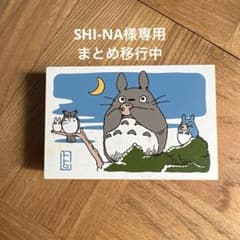 토토로 스탬프 스튜디오 지브리 이웃의 토토로 도장