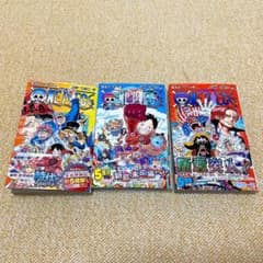 ジャンプ 尾田栄一郎 ONE PIECE(ワンピース) 105〜107巻セットのサムネイル