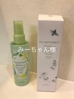 ソワーニュ ピコウォーター　化粧水のサムネイル