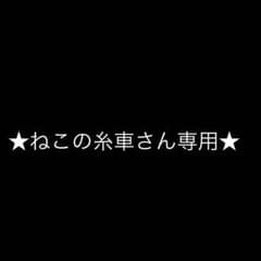 スタジオクリップ studiocrip トートバックのサムネイル