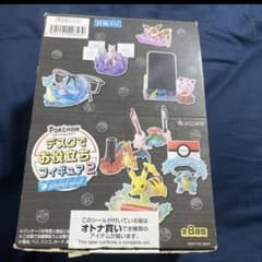Pokémon Desk Useful Figures 2 (8-piece BOX) (Candy Toy)