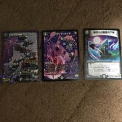 ブラックアウトセットのサムネイル