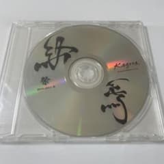 Kagrra,「終焉」 祭 会報DVDのサムネイル