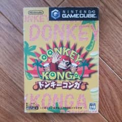 ドンキーコンガのサムネイル
