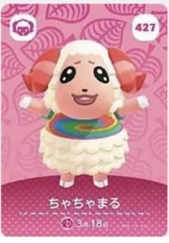 ちゃちゃまる amiibo どうぶつの森のサムネイル