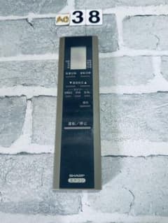 [保証あり] SHARPエアコンリモコン CRMC-A257JBEOのサムネイル