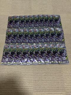 ポケモンカード 封入率一致 アビスアイ 30パック バラパック 未サーチ