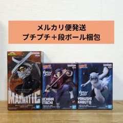 ヒロアカ、ナルト フィギュア 3点セット - メルカリ