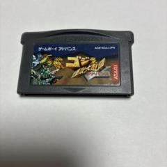 GBA ゴジラ 怪獣大乱闘 アドバンス ATARI - メルカリ