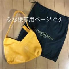 ダナキャラン カバン  値下げしましたのサムネイル