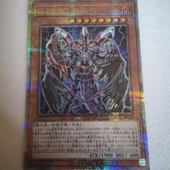 D-HERO Bloo-D 遊戯王 25thのサムネイル
