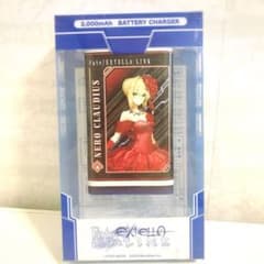 フェイト モバイルバッテリーのサムネイル