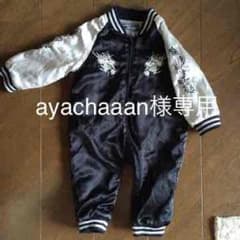 ayachaaan様専用 スカジャンつなぎ ロンパース 防寒着のサムネイル