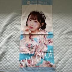 SWEET STEADY タオル 音井結衣のサムネイル