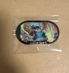 メザスタ ボーマンダのサムネイル