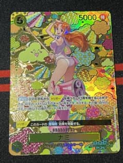 ワンピース カード ナミSP 和柄 パラレルレア - メルカリ