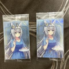 オグリキャップ　ウマ娘プリティーダービー　ウエハースカード　サイン入りなしセットのサムネイル