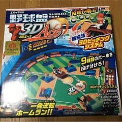 野球盤3D Aceのサムネイル