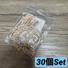 木製 写真クリップ 30個セット 2.5cm 小さめ インテリアのサムネイル