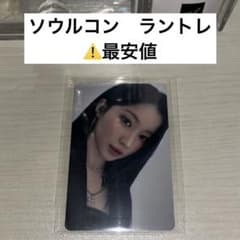 BABYMONSTER 아사 HELLO MONSTERS 트레카