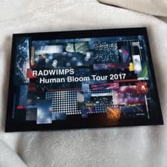 RADWIMPS Human Bloom Tour 2017〈完全生産限定盤〉 RADWIMPS LIVE DVD「Human Bloom Tour 2017」 [完全生産限定盤][DVD][+