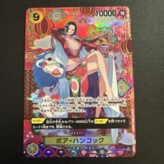 ボア・ハンコック SR-SPC OP14-112 蒼海の七傑 - メルカリ