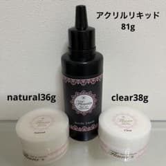 Fleurir フルーリア アクリルリキッド　パウダー　ネイル検定 Fleurir フルーリア アクリルリキッド パウダー ネイル検定 - メルカリ