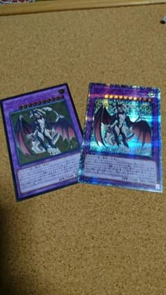 ドラコンメイド.シュトラール20thのサムネイル