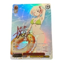 これからも続く日々千束サインのサムネイル
