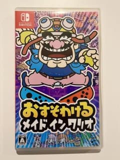 おすそわける　メイドインワリオのサムネイル