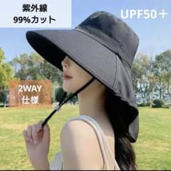 UVカット つば広ハット あご紐付 日よけ帽子 軽量 紫外線対策 黒 ブラックのサムネイル
