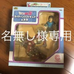 ドラゴンボールZ ライディングフィギュア＆メカのサムネイル