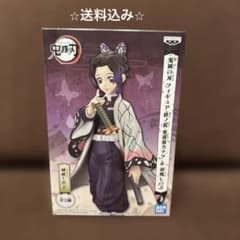 ★鬼滅の刃 胡蝶しのぶ フィギュア-絆ノ装-玖ノ型 ノーマルカラー★