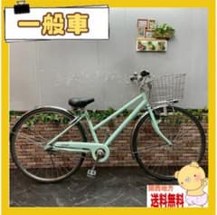 80】一般車 シティー車 ブリヂストン ミントグリーン 27インチ 変速