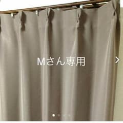 カーテン 178×100 2枚のサムネイル