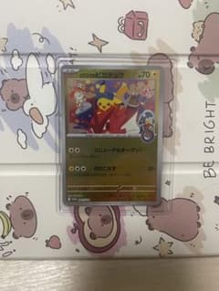 ヒロシマポケモンカードのサムネイル
