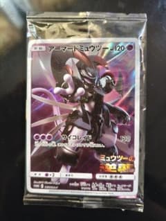 【新品未開封】アーマードミュウツー ポケモンカード 映画「ミュウツーの逆襲」のサムネイル