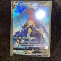 ポケモンカード ガブリアスV CSR バトルリージョン 即決可のサムネイル