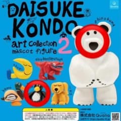 Daisuke Kondo 2 シロクマ ペンギンのサムネイル